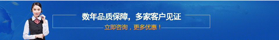 品質(zhì)保障，全國(guó)網(wǎng)絡(luò)直銷(xiāo)，價(jià)格多省
